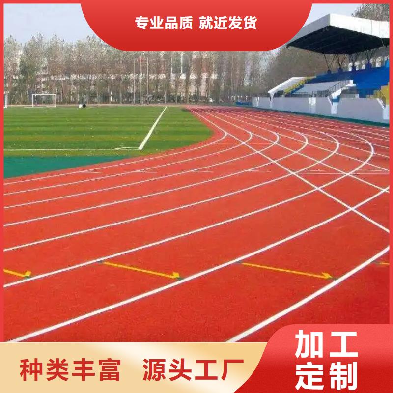 环保型塑胶跑道幼儿园跑道质量检测