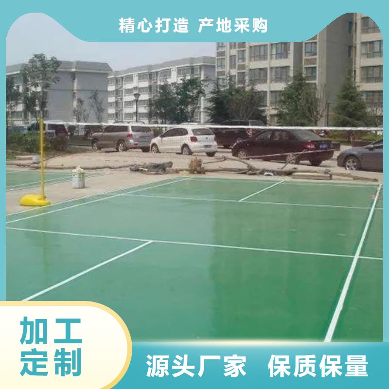 环保型塑胶跑道-pvc网球场地产地工厂