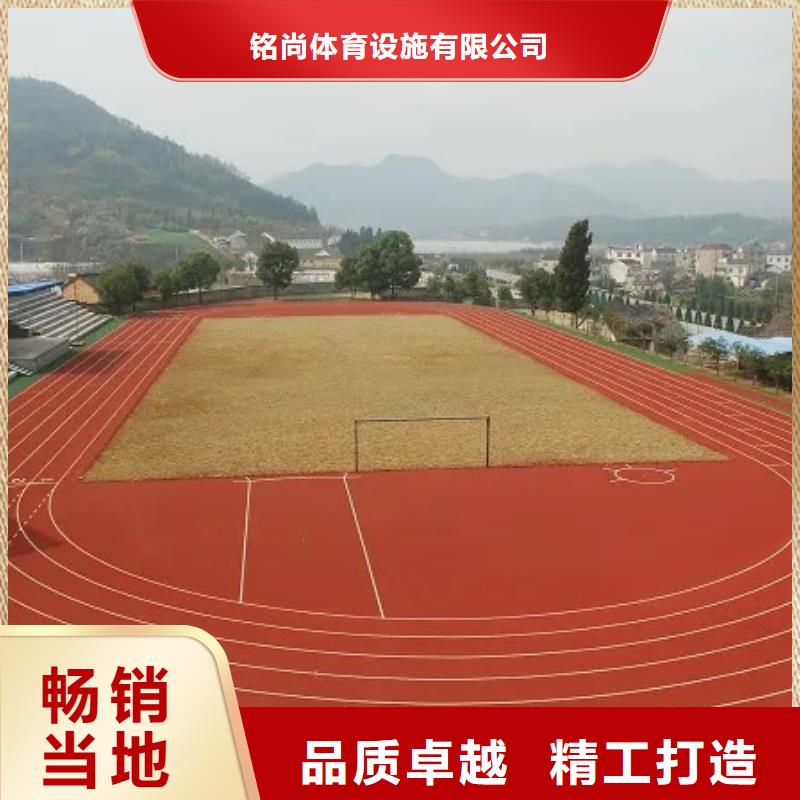 环保型塑胶跑道幼儿园地垫选择大厂家省事省心