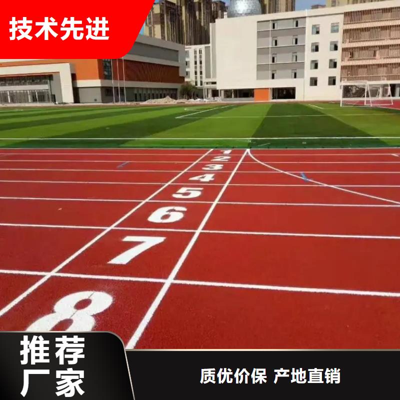 环保型塑胶跑道丙烯酸球场产地直销