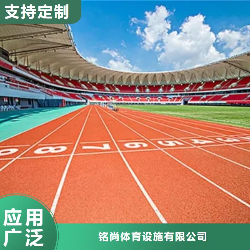 环保型塑胶跑道网球场围网支持加工定制