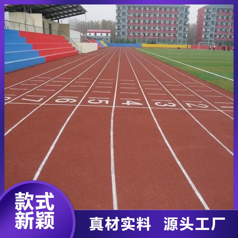 环保型塑胶跑道幼儿园地垫选择大厂家省事省心
