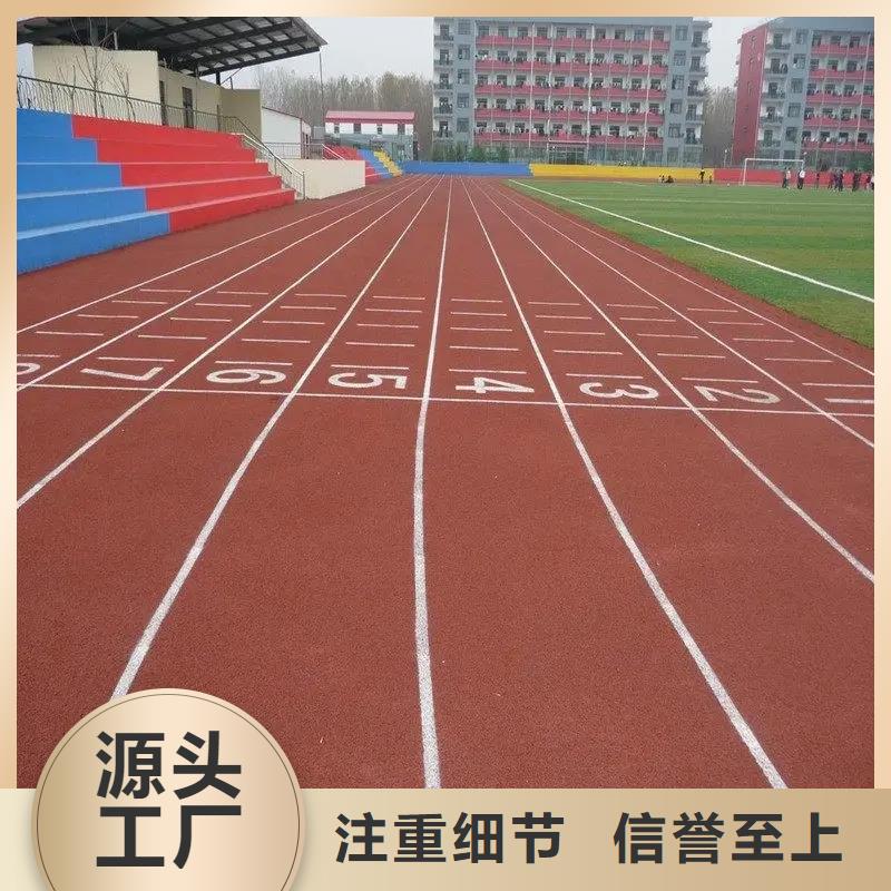 【环保型塑胶跑道】_塑胶跑道老客户钟爱