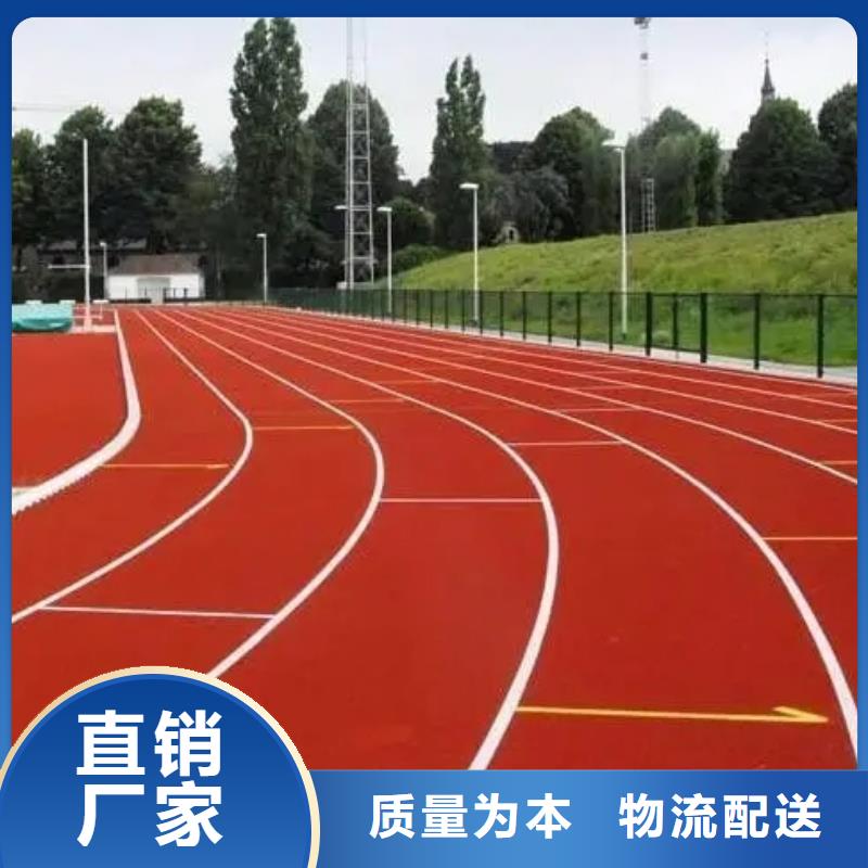 环保型塑胶跑道室内球场您想要的我们都有