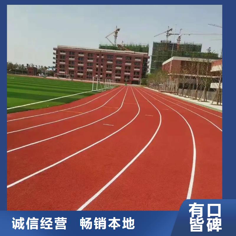环保型塑胶跑道羽毛球场围网有实力有经验