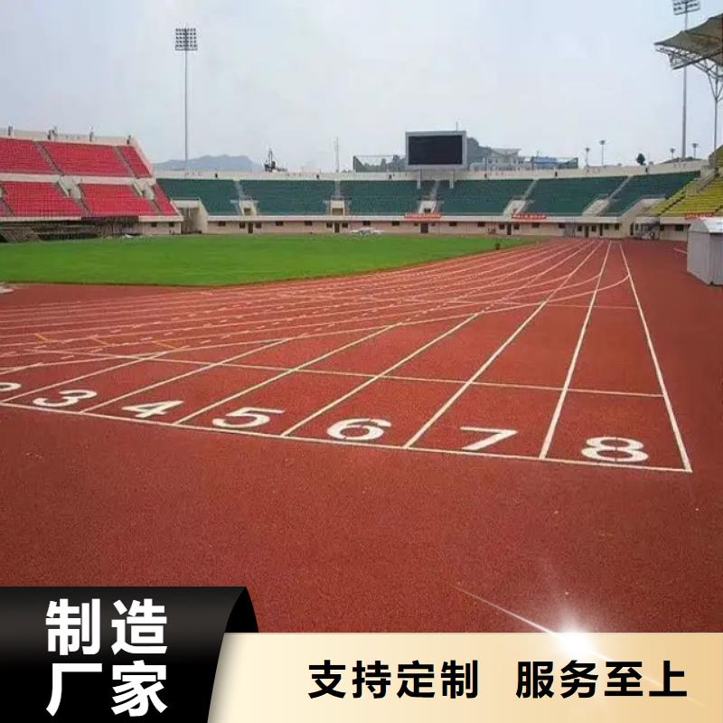环保型塑胶跑道羽毛球场围网有实力有经验