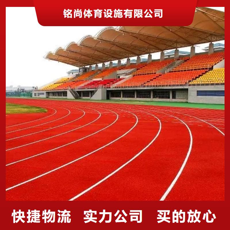 环保型塑胶跑道游乐场塑胶地坪免费寄样