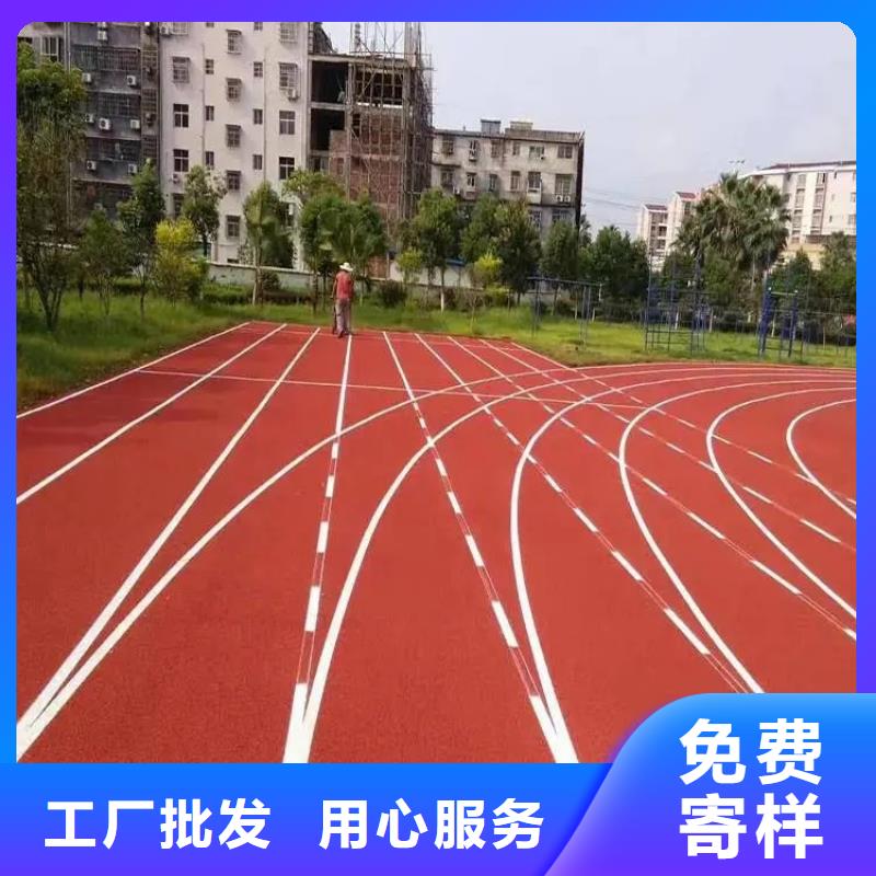环保型塑胶跑道_室内球场选择我们选择放心