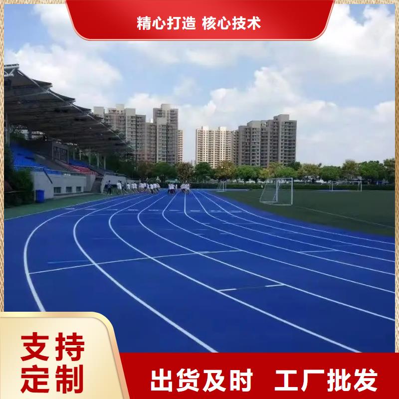 环保型塑胶跑道pvc运动地板品质好才是硬道理