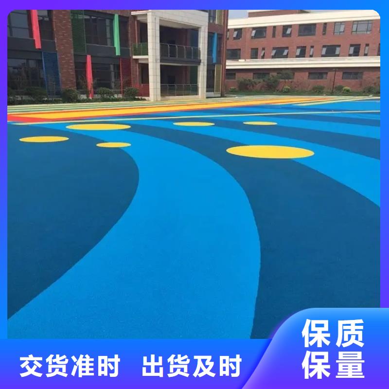 环保型塑胶跑道_室内球场选择我们选择放心