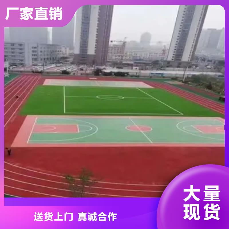 环保型塑胶跑道幼儿园地垫选择大厂家省事省心