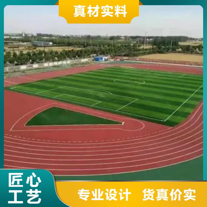 【环保型塑胶跑道】_塑胶跑道老客户钟爱