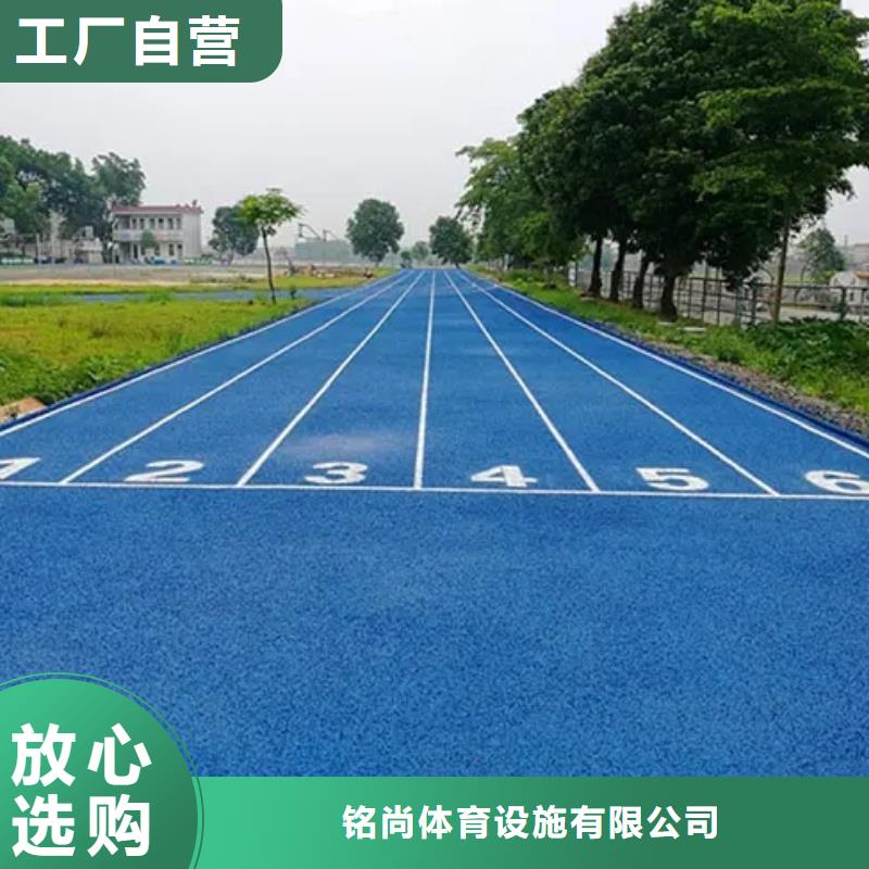 环保型塑胶跑道羽毛球场围网有实力有经验