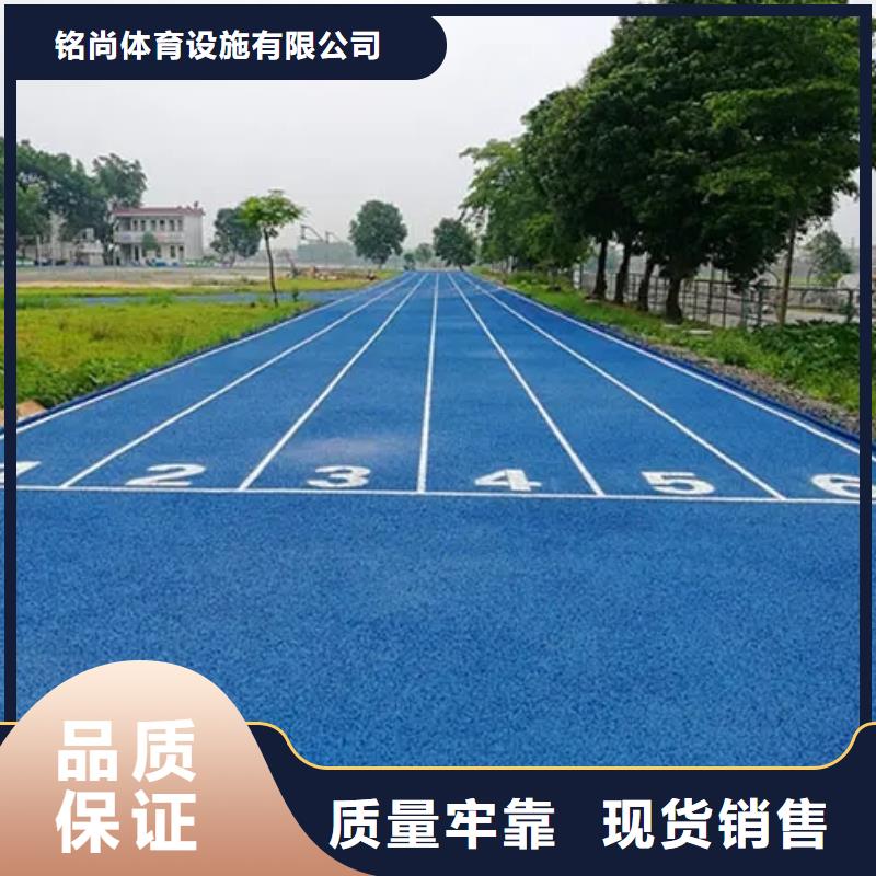 环保型塑胶跑道-硅PU羽毛球场价格实惠