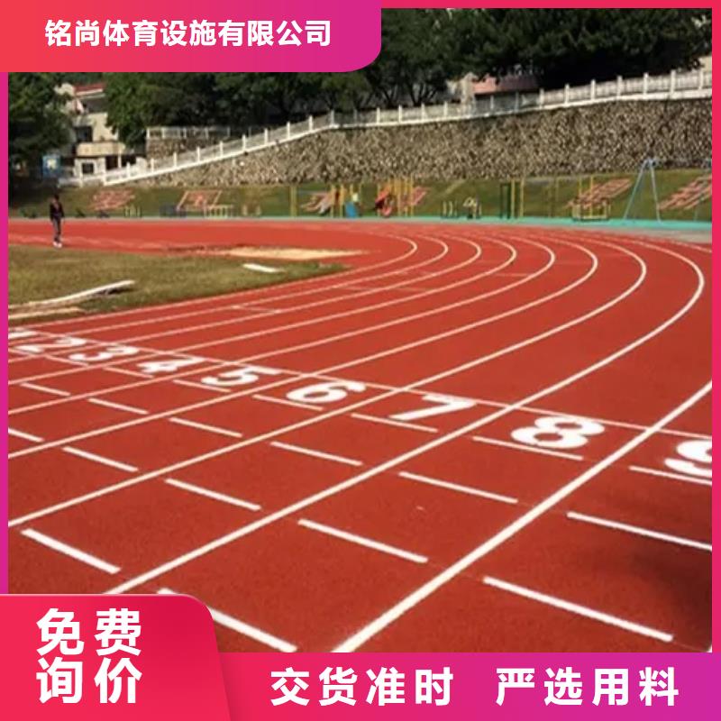 【环保型塑胶跑道】_塑胶跑道老客户钟爱