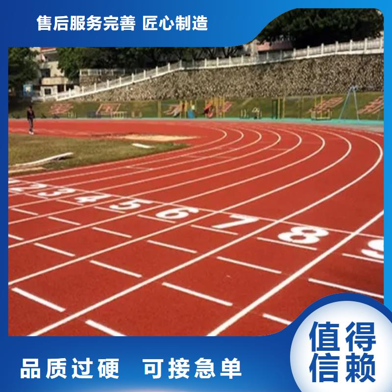 环保型塑胶跑道幼儿园跑道质量检测