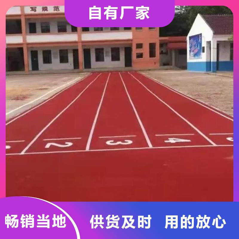 排球场-视频-排球场-铭尚体育设施(晋中市分公司)服务区域左权|平遥|吕梁|朔州|大同|太原