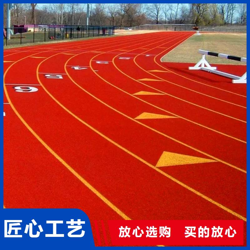环保型塑胶跑道_步道塑胶跑道质优价廉