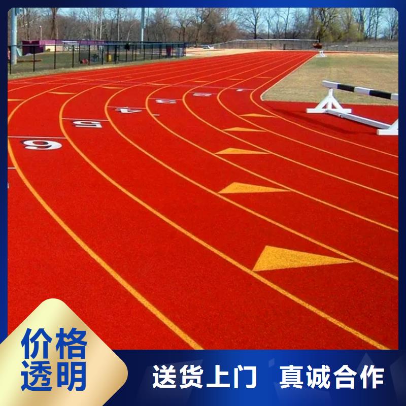 环保型塑胶跑道足球场品质卓越