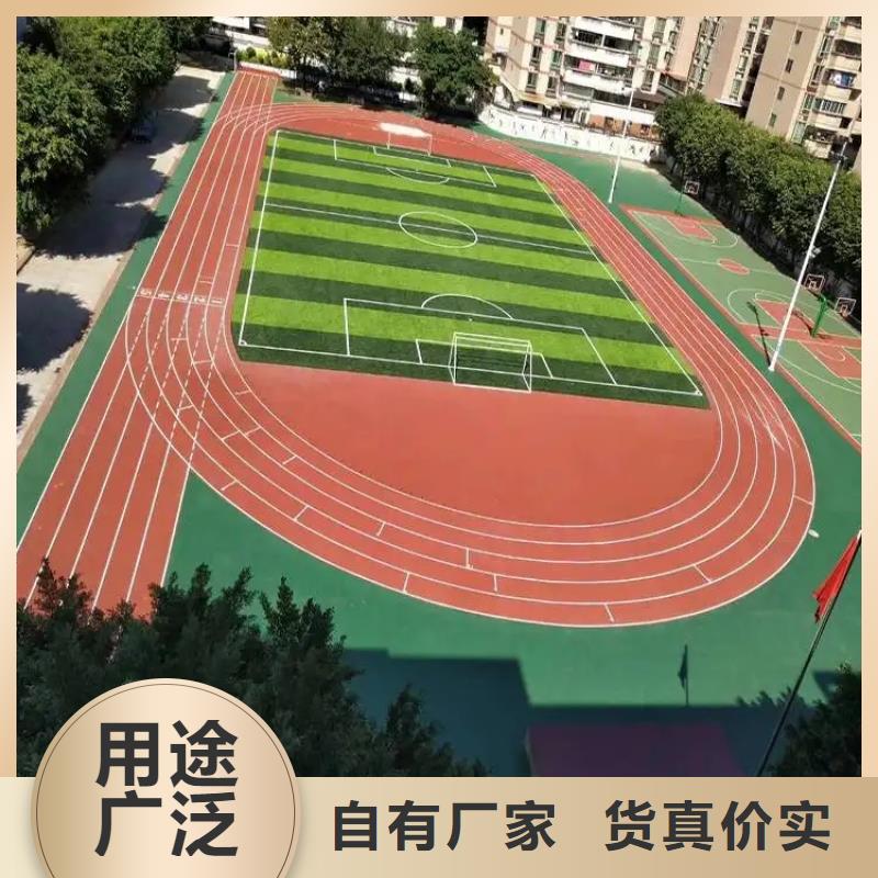 环保型塑胶跑道,pvc篮球场地支持批发零售