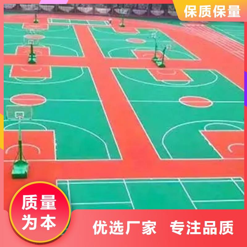 环保型塑胶跑道篮球场围网欢迎来电询价