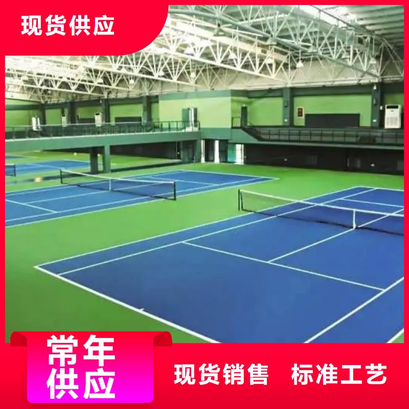 环保型塑胶跑道-环保塑胶跑道厂家直销