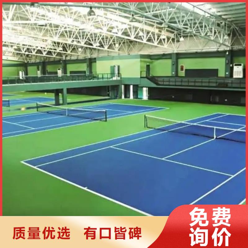 环保型塑胶跑道-pvc网球场地产地工厂