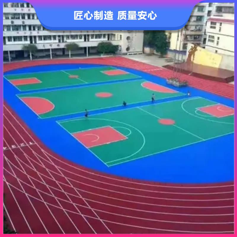 环保型塑胶跑道-高弹性场地的图文介绍