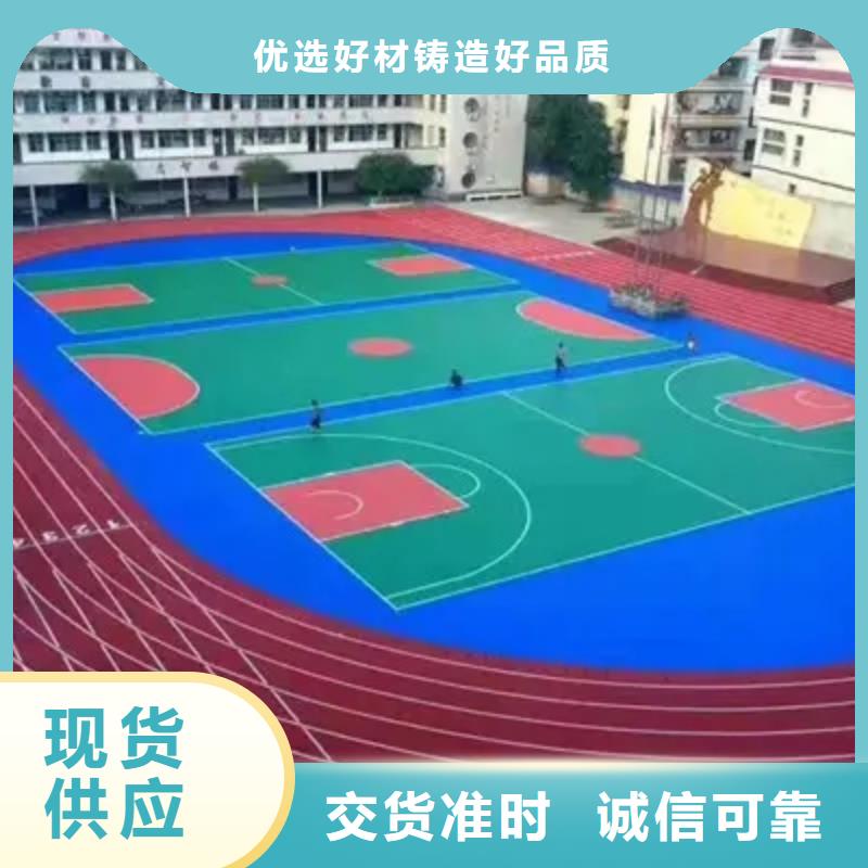 环保型塑胶跑道-防滑塑胶跑道质保一年