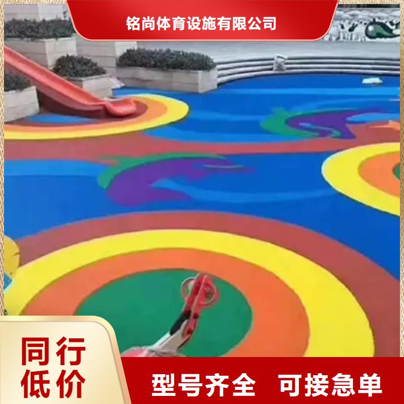 环保型塑胶跑道幼儿园彩色操场专注品质