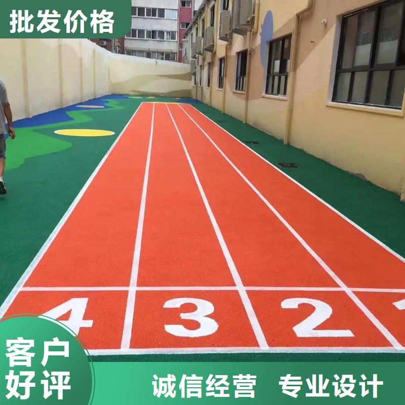 环保型塑胶跑道跑步运动场货源稳定