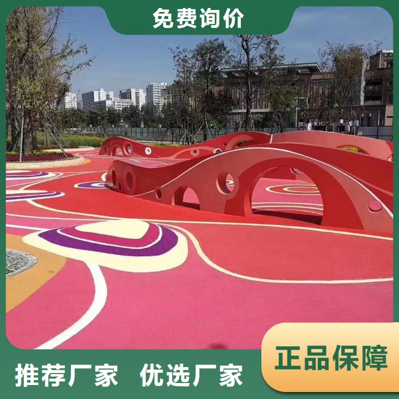 环保型塑胶跑道硅PU体育场地实力大厂家
