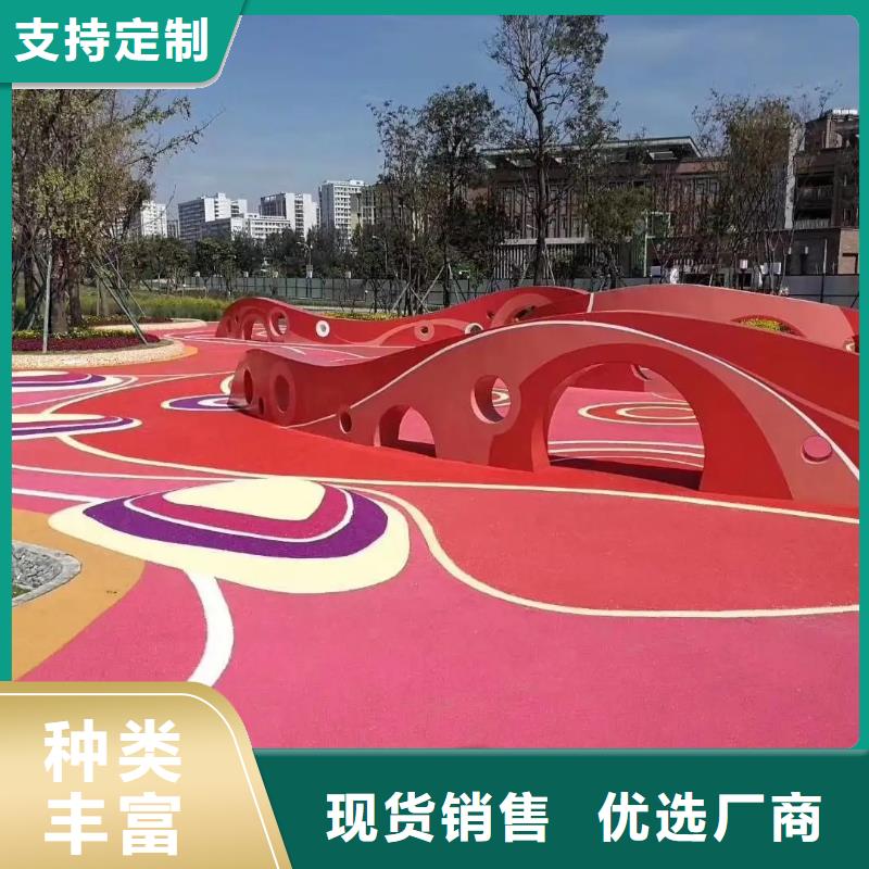 环保型塑胶跑道游乐场塑胶地坪免费寄样