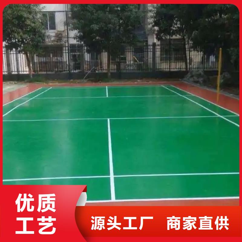 环保型塑胶跑道-pvc网球场地产地工厂