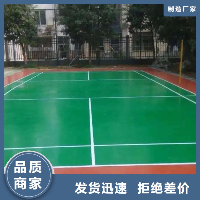 环保型塑胶跑道-彩色塑胶地面施工源头厂家经验丰富