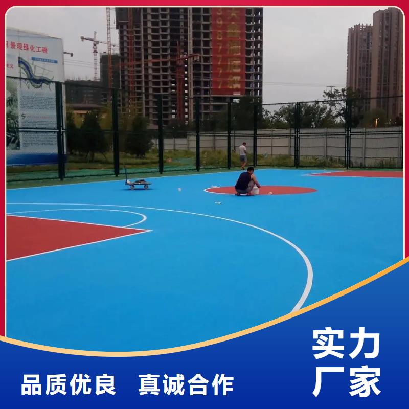 环保型塑胶跑道-pvc网球场地产地工厂