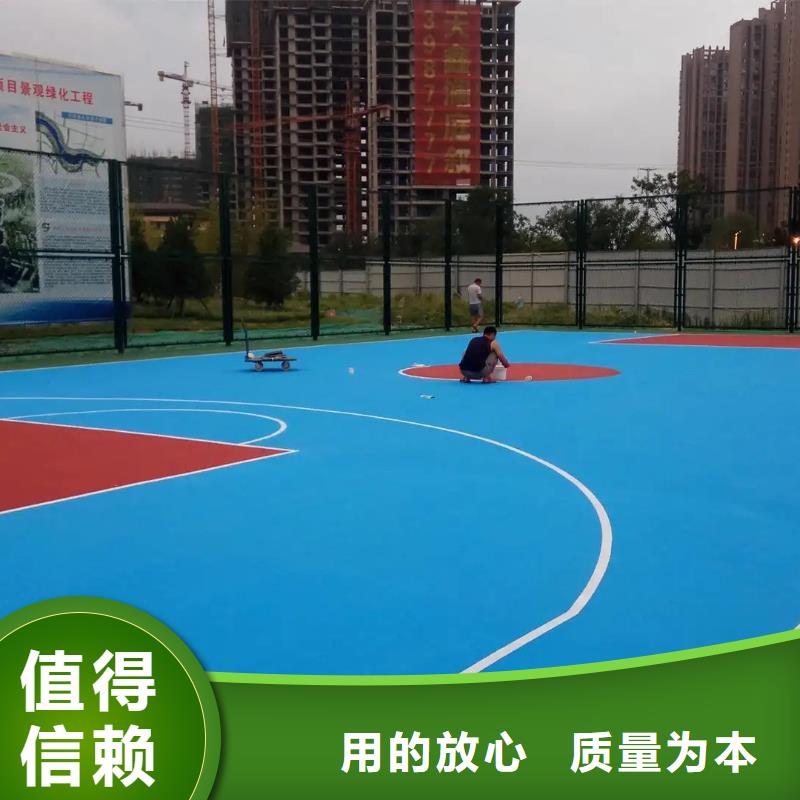环保型塑胶跑道透气跑道货真价实