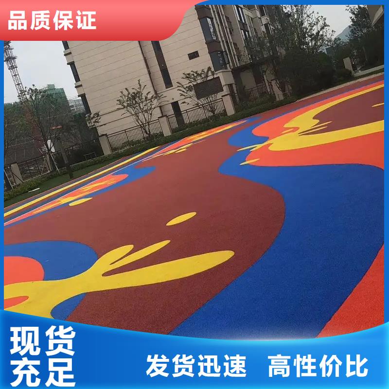 环保型塑胶跑道-彩色塑胶地面施工源头厂家经验丰富