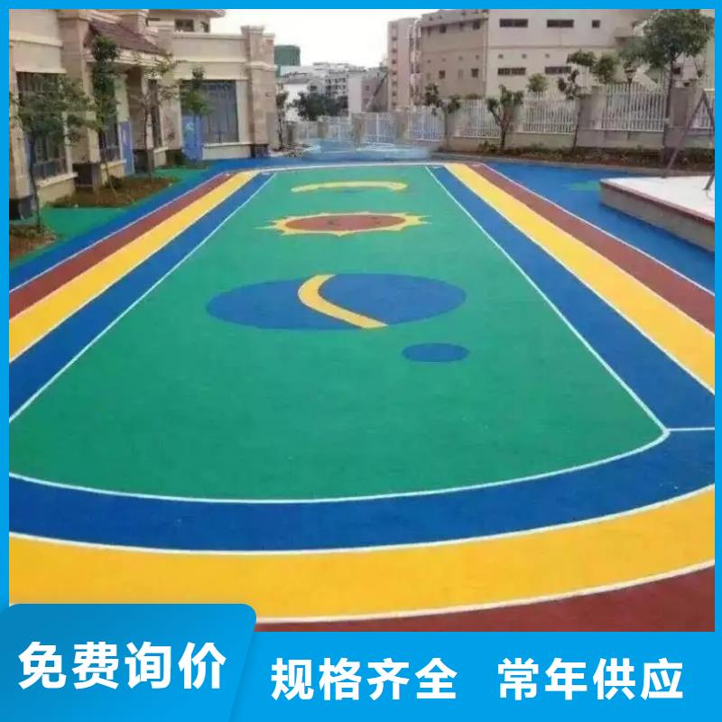 环保型塑胶跑道_足球场硅PU品质之选