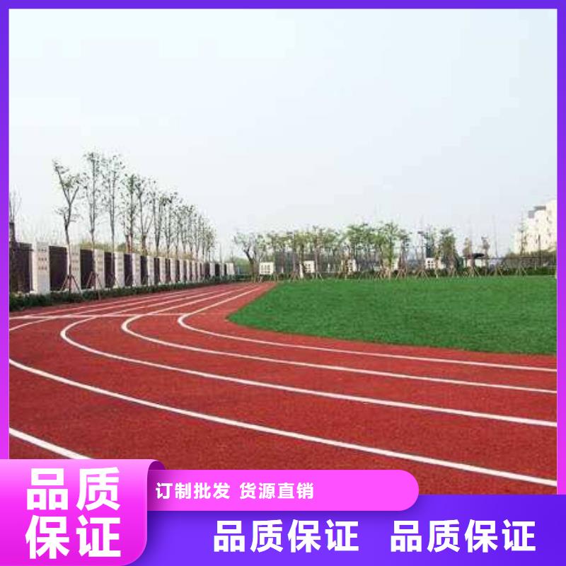 环保型塑胶跑道-硅PU羽毛球场价格实惠