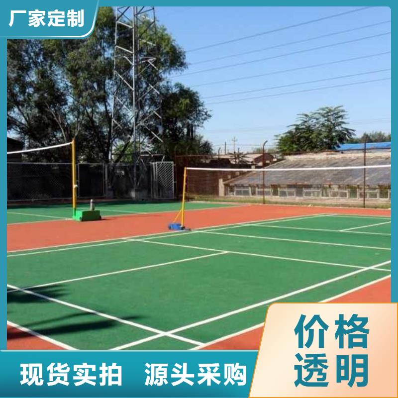 环保型塑胶跑道-环保塑胶跑道厂家直销