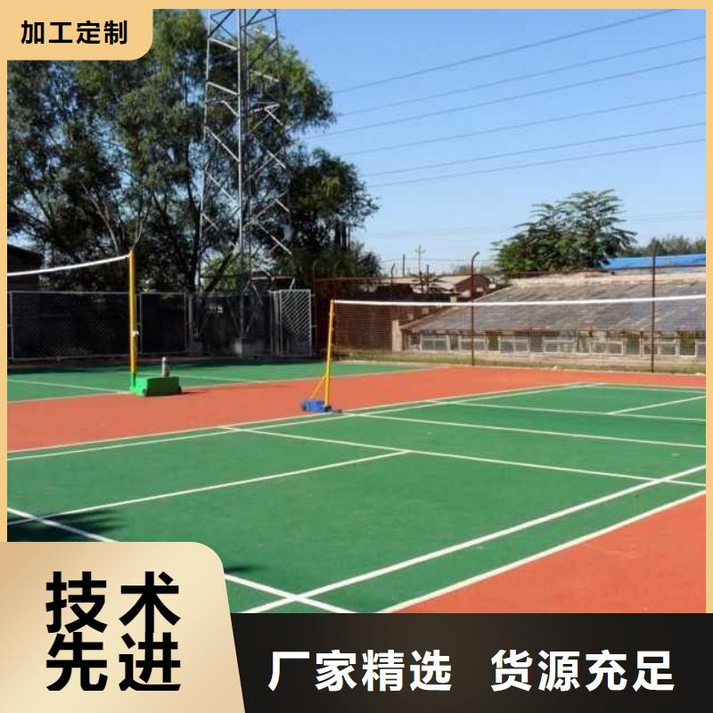 环保型塑胶跑道_步道塑胶跑道工厂价格