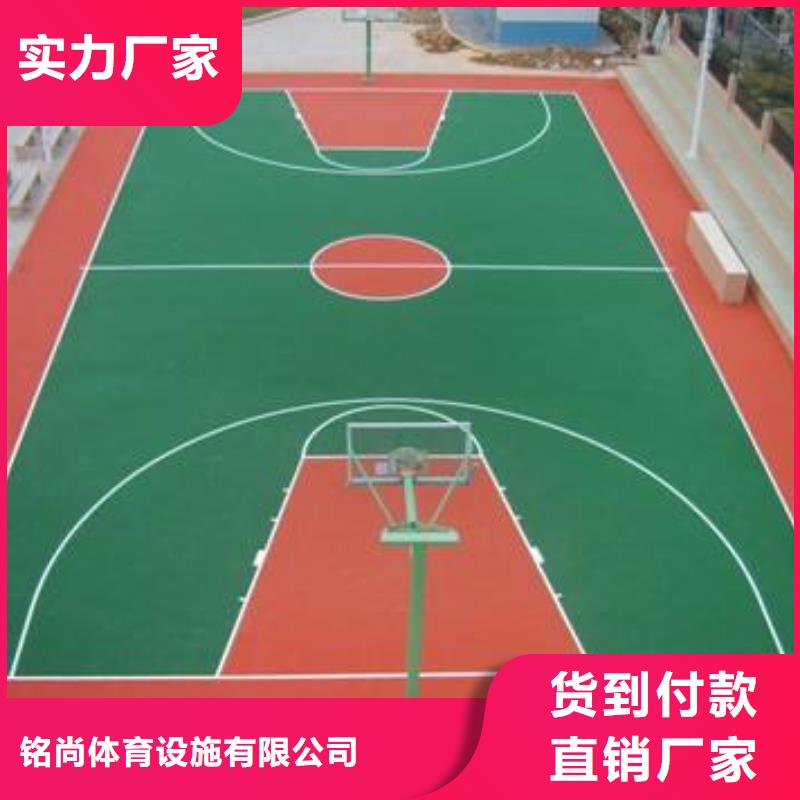 环保型塑胶跑道高弹性场地销售的是诚信
