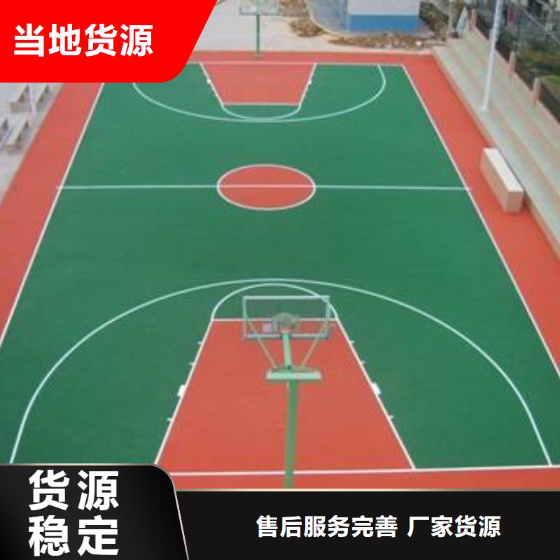 环保型塑胶跑道_足球场硅PU品质之选