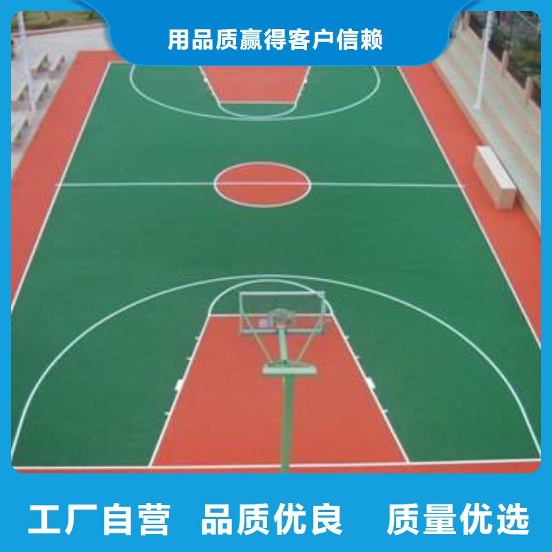 环保型塑胶跑道-pvc网球场地产地工厂