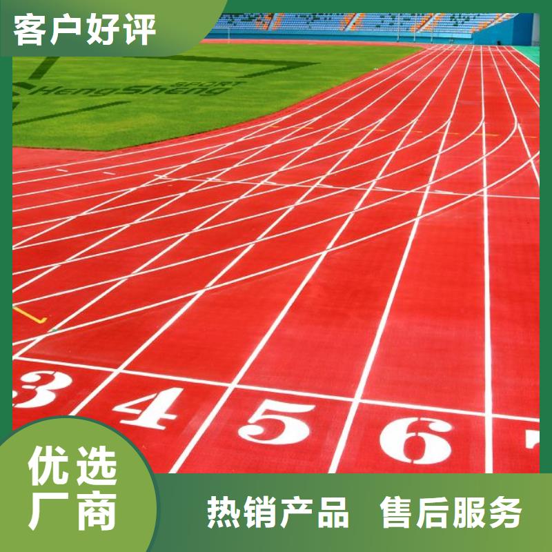环保型塑胶跑道,塑胶网球场一个起售