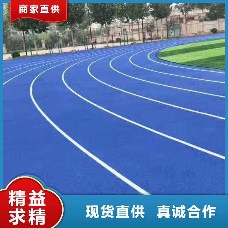 环保型塑胶跑道pvc运动地板现货充足