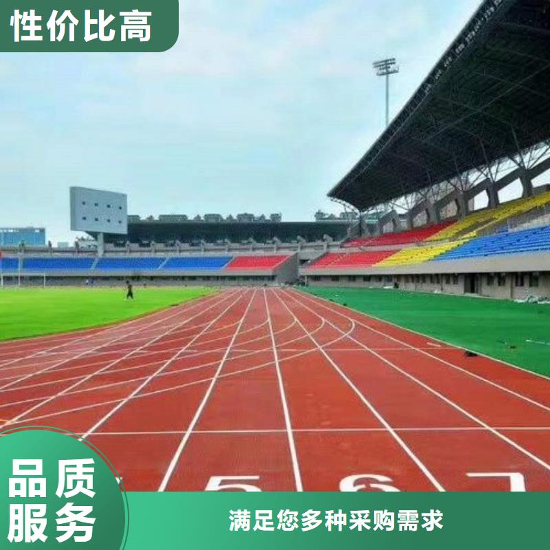 环保型塑胶跑道pvc篮球场地实地大厂