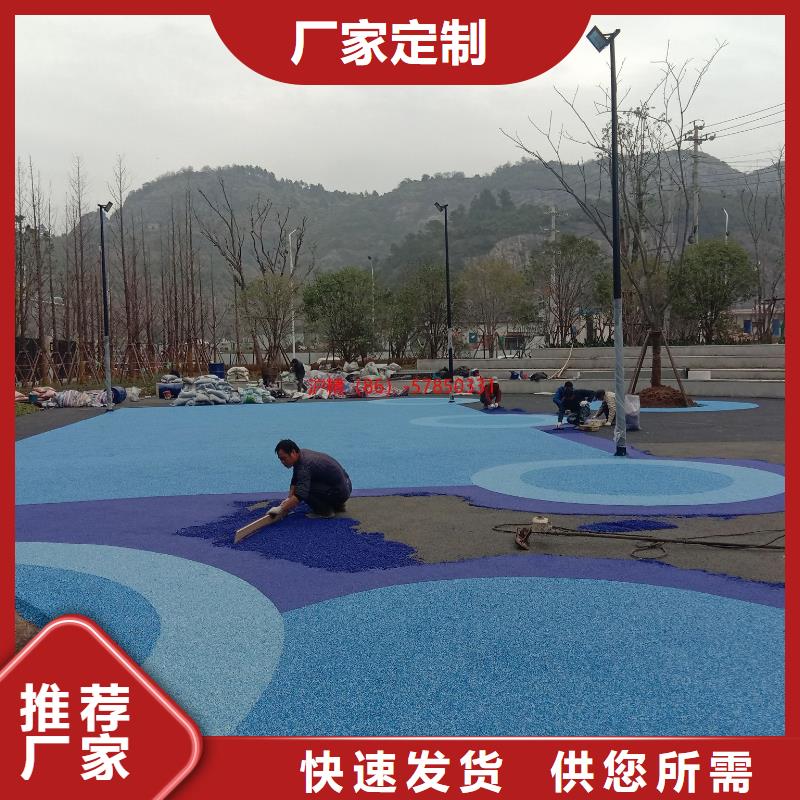 环保型塑胶跑道足球场硅PU质优价保