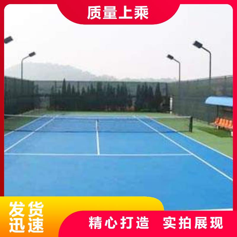 环保型塑胶跑道篮球场围网欢迎来电询价